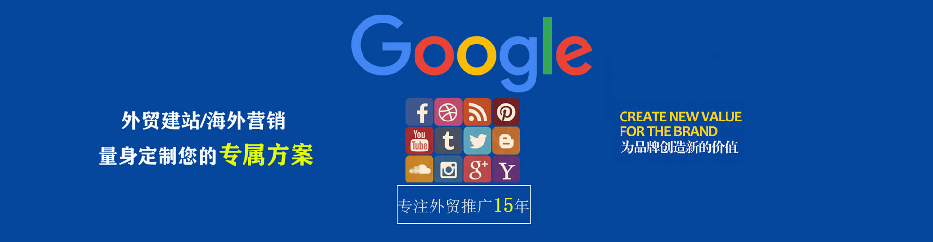 栖霞sem开户