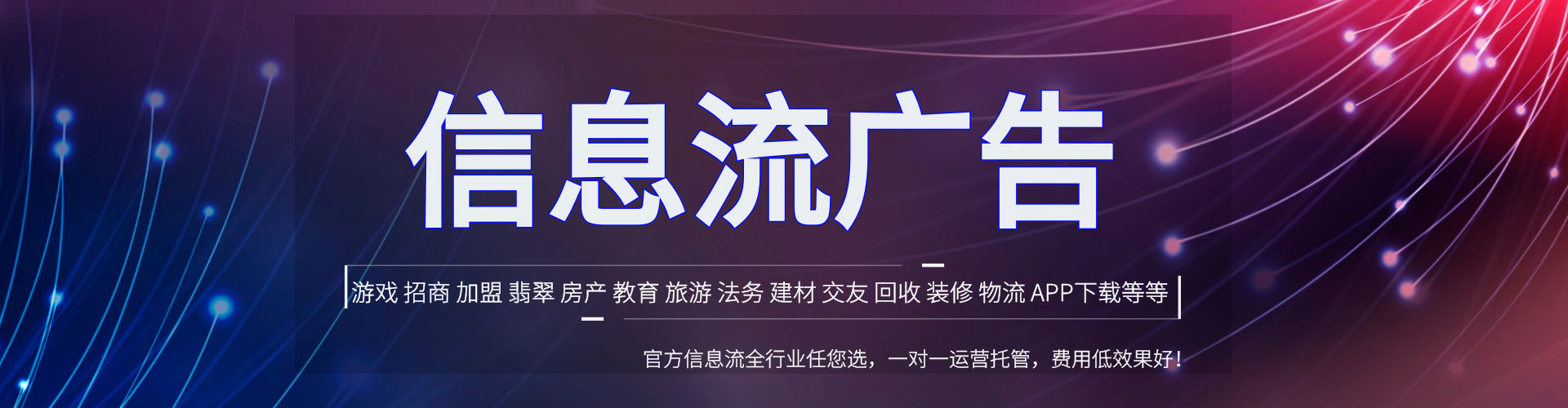 栖霞百度竞价
