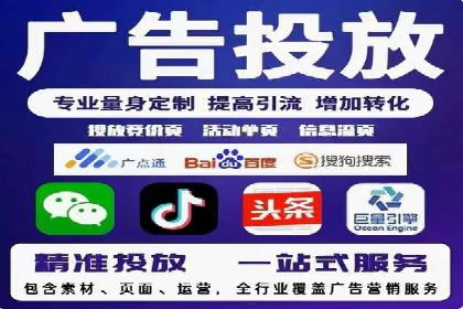 信息流广告公司案例集锦：跨界合作共赢案例